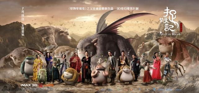 美国账号2020小火箭